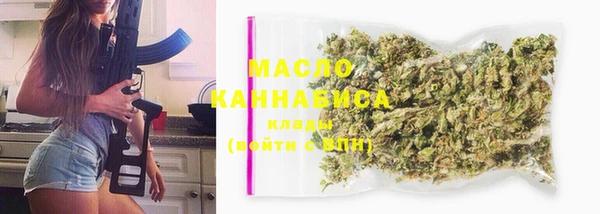 MESCALINE Верхний Тагил