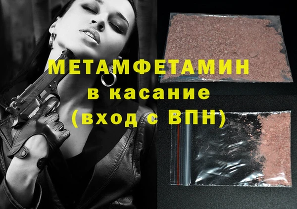 MESCALINE Верхний Тагил