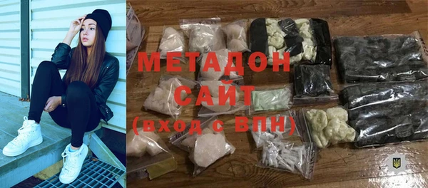 MESCALINE Верхний Тагил